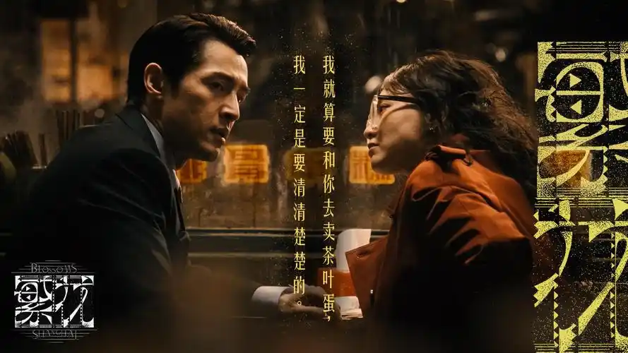 八方影视 八方首映